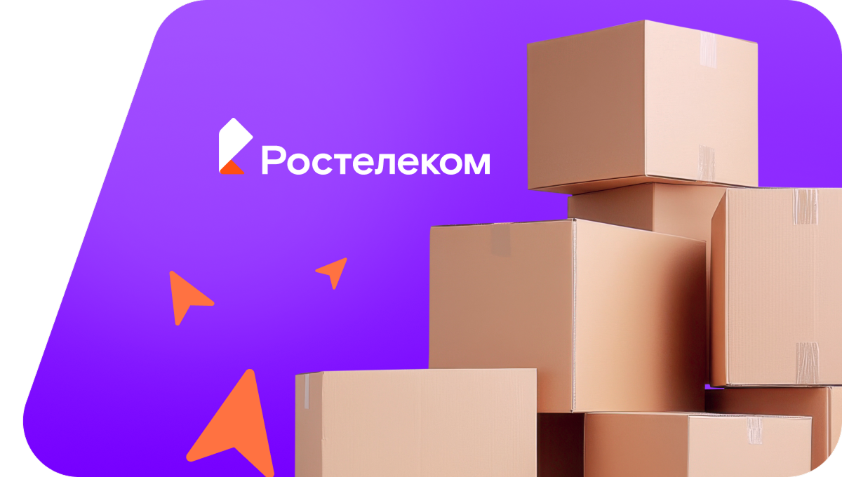 Переезд в новую квартирув&nbsp;деревня Куршино (Кировская область)
